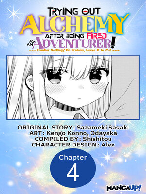 cover image of Trying Out Alchemy After Being Fired as an Adventurer!: Frontier Settling? No Problem, Leave It to Me!, Chapter 4